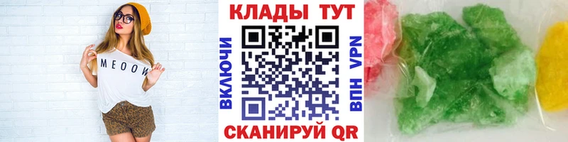 Цена Обоянь Канабис COCAIN ГАШИШ Мефедрон