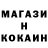 Cocaine Эквадор Cy *