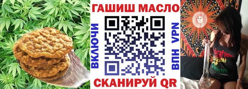 Cannafood конопля  где купить   Обоянь 