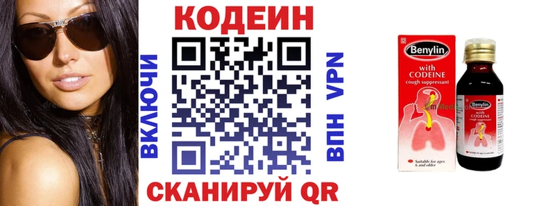 где можно купить наркотик  Обоянь  Кодеиновый сироп Lean напиток Lean (лин) 