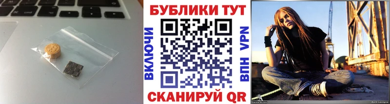 ЭКСТАЗИ круглые Обоянь