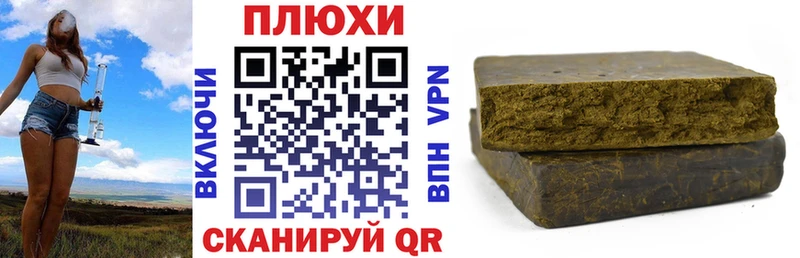 ГАШИШ AMNESIA HAZE  Обоянь 