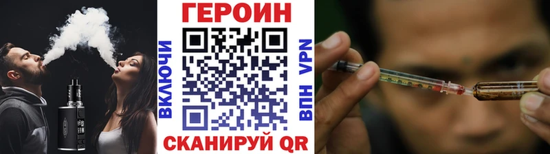Героин Heroin Обоянь
