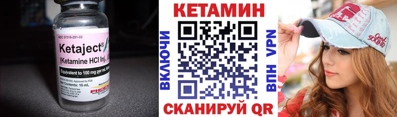 shop состав  Обоянь  Кетамин VHQ  купить закладку 