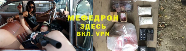 спайс Алексеевка