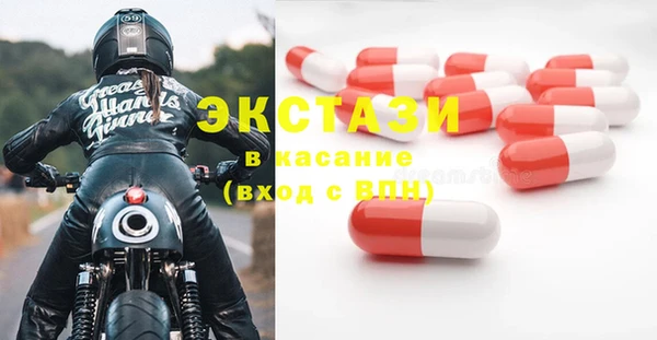 спайс Алексеевка