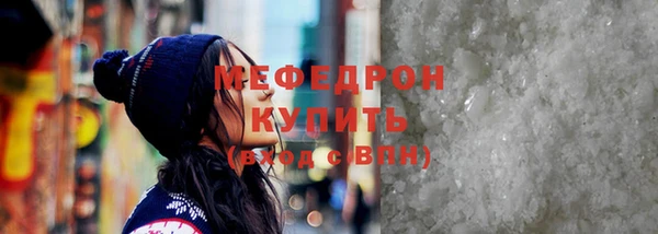 mdpv Арсеньев
