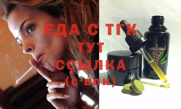 спайс Алексеевка