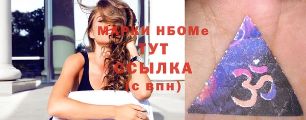 спайс Алексеевка