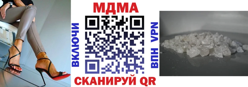 МЕГА зеркало  где купить наркотик  Обоянь  МДМА crystal 