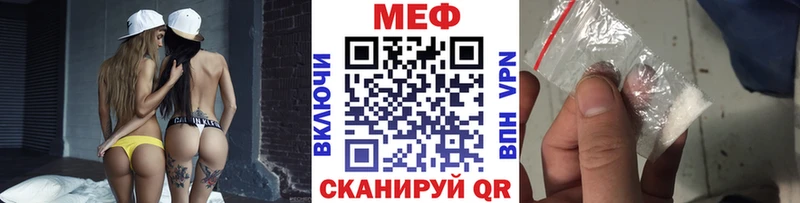 МЕФ mephedrone Обоянь