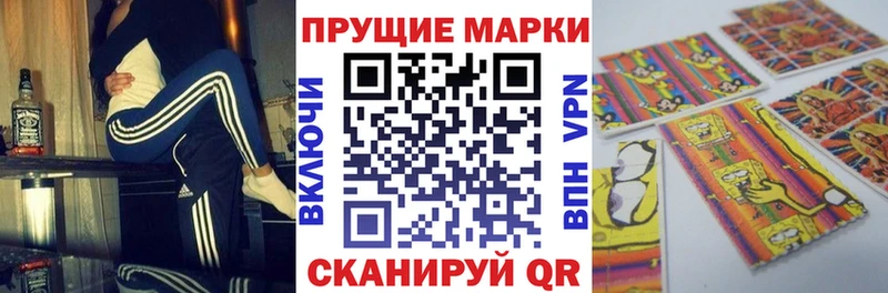 Марки N-bome 1,8мг  Обоянь 