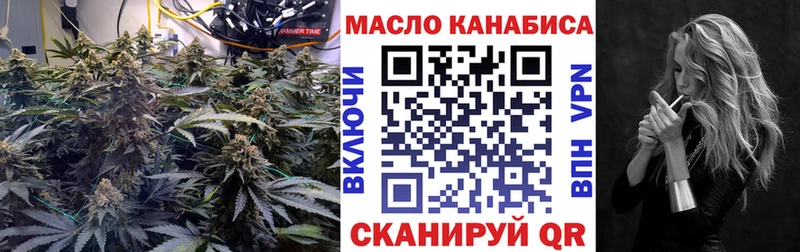 ТГК жижа  Обоянь 